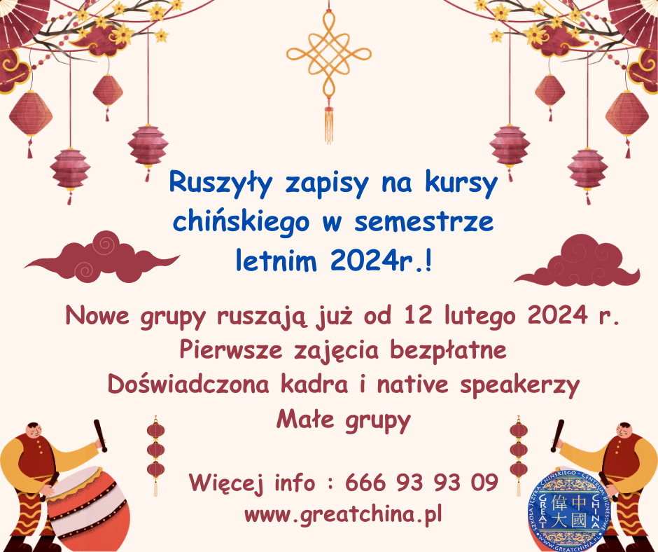 Zapisy na kursy j.chińskiego w semestrze letnim 2024 r. – bezpłatna lekcja pokazowa 14 lutego 2024 r.