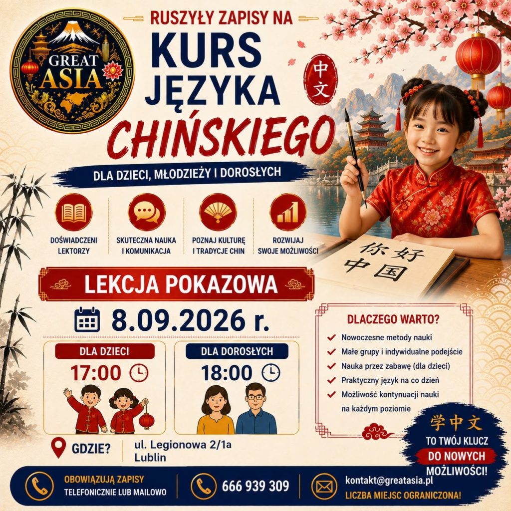 Zapisy na kurs j.chińskiego w semestrze zimowym – bezpłatna lekcja pokazowa 8 września 2026 r. Zapisy na kurs j.chińskiego w semestrze zimowym – bezpłatna lekcja pokazowa 8 września 2026 r.